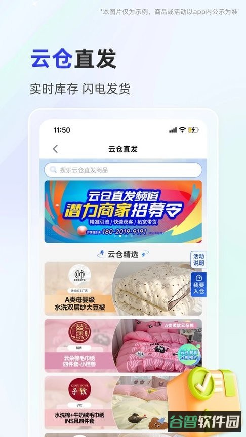 配图
