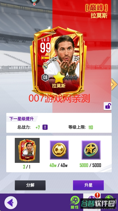 天天饭斗截图2