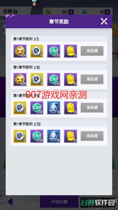 天天饭斗截图3