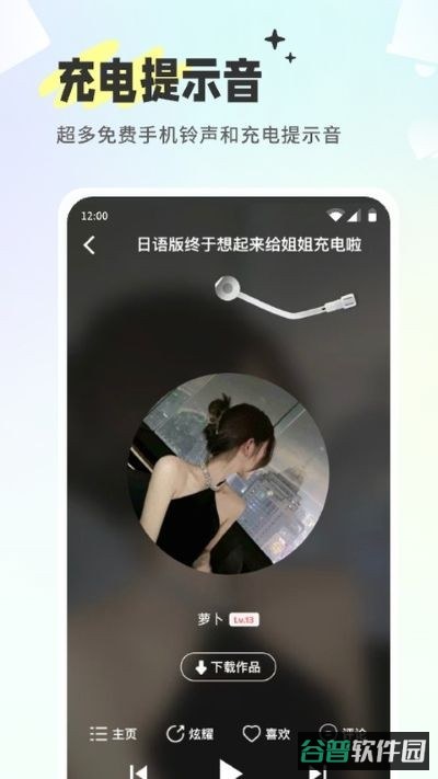 空空鱼截图1