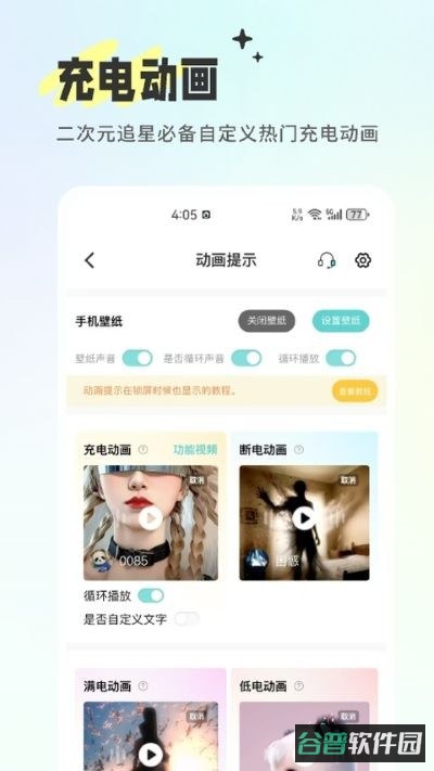 空空鱼截图2