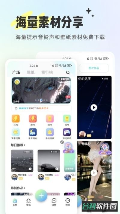 空空鱼截图3