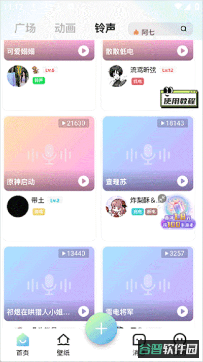 配图