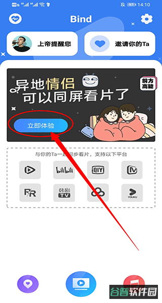 配图