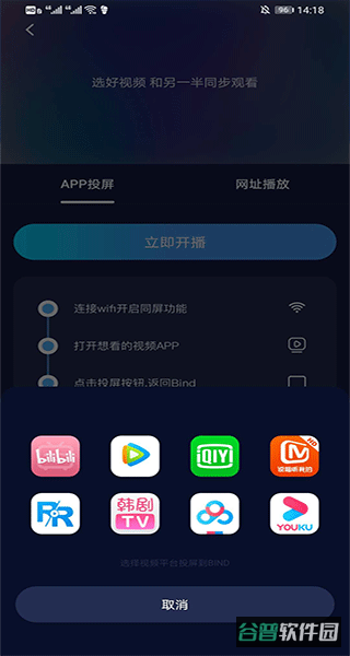 配图