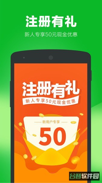 无忧家政截图2