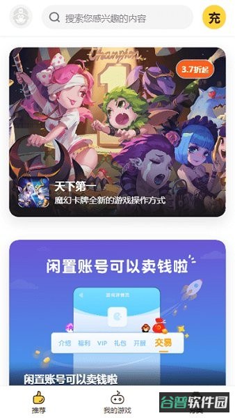 配图