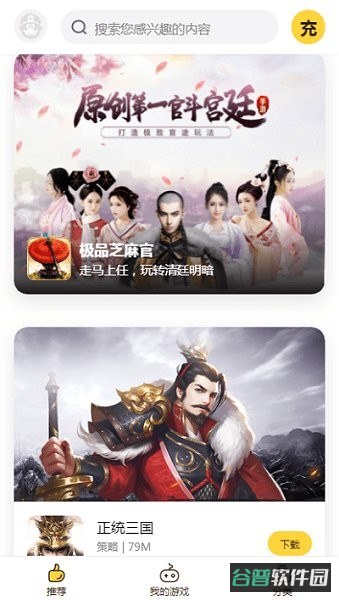 配图