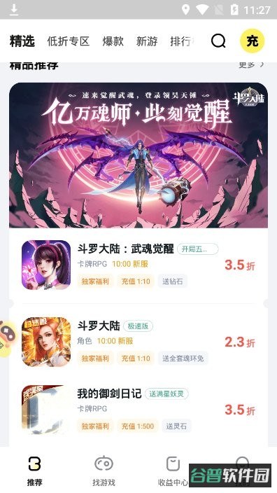配图