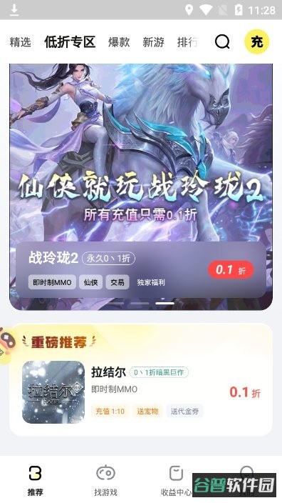 配图