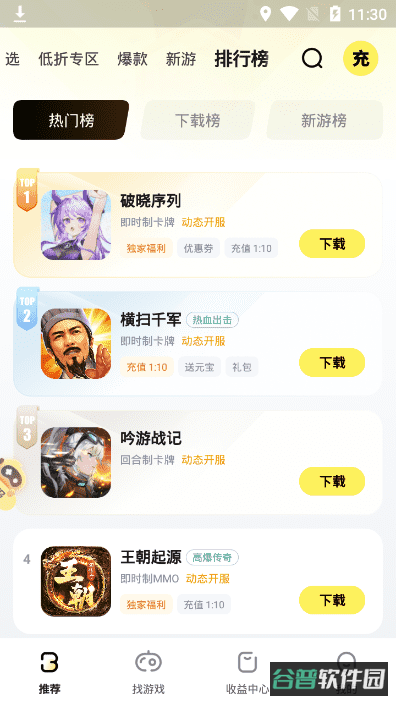 配图