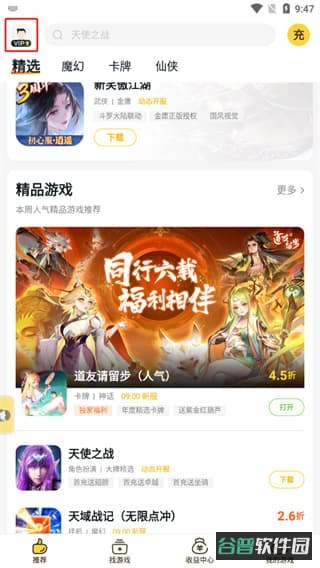 配图