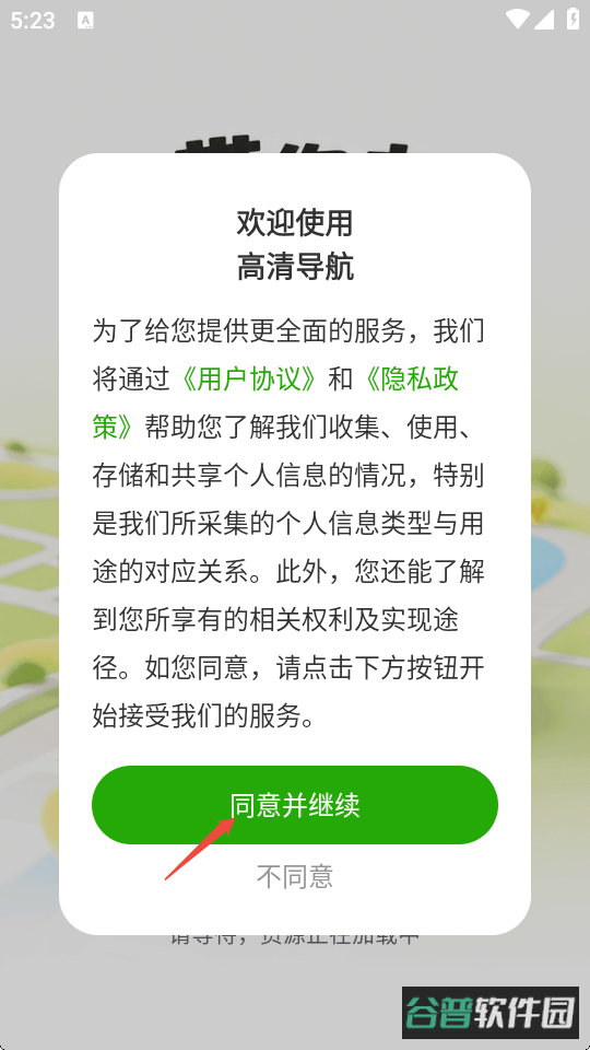 配图