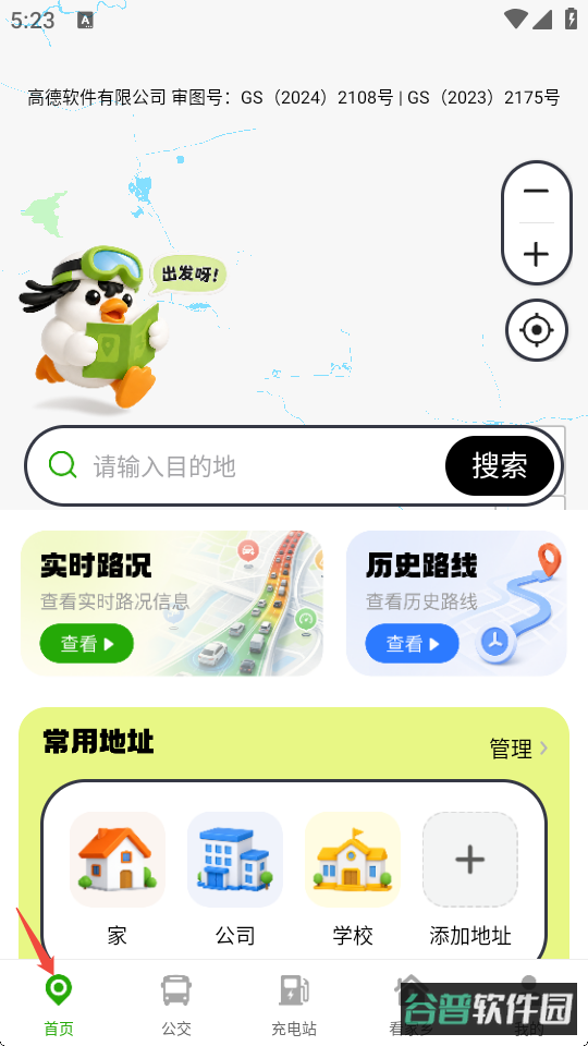 配图