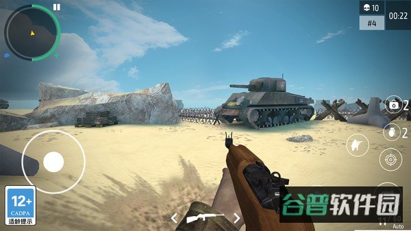 前线大作战截图3