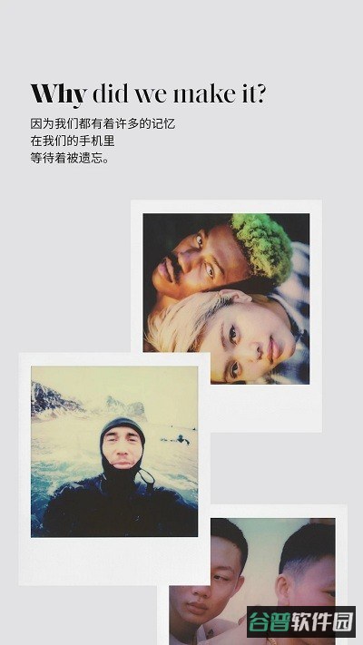 宝丽来app(更名polaroid)截图2