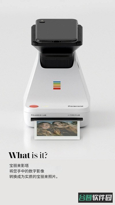 宝丽来app(更名polaroid)截图3