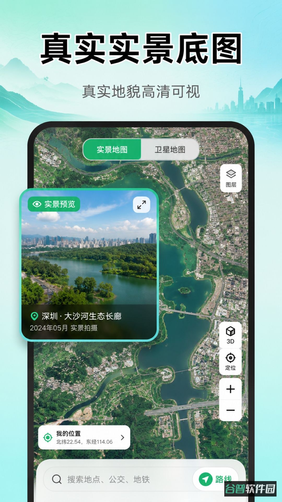 配图