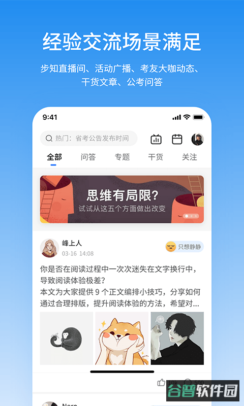 配图