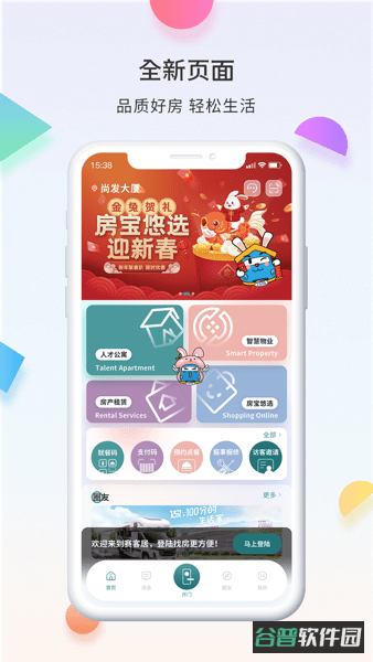 配图