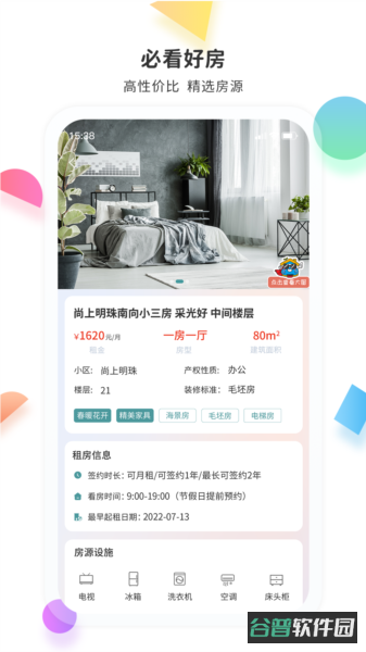 配图