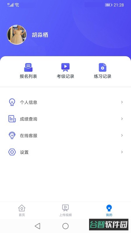 配图