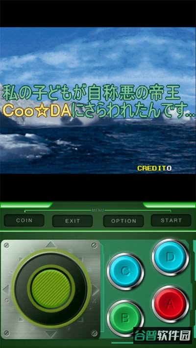 企鹅兄弟街机截图2