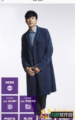 林距离app(JJLin)截图4