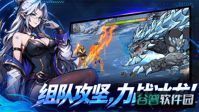 勇士之心截图1