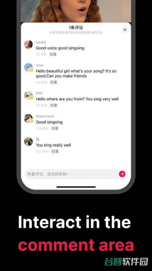 Tale截图4