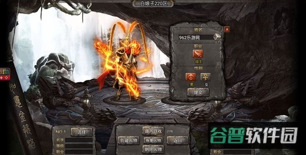白蛇传奇9377截图1