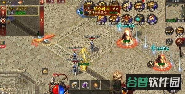 白蛇传奇9377截图3