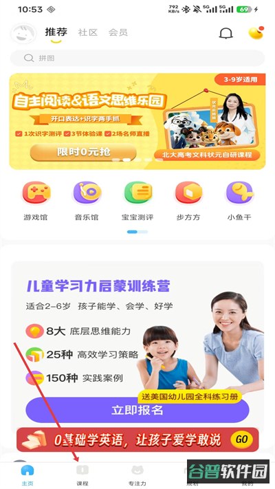 配图