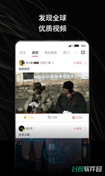 新片场视频素材app免费版