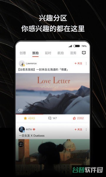 新片场视频素材app免费版截图4
