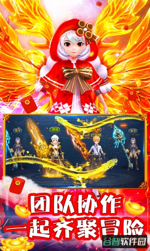 山河Q传
