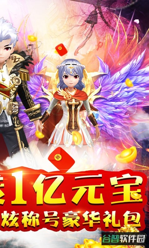 山河Q传截图2