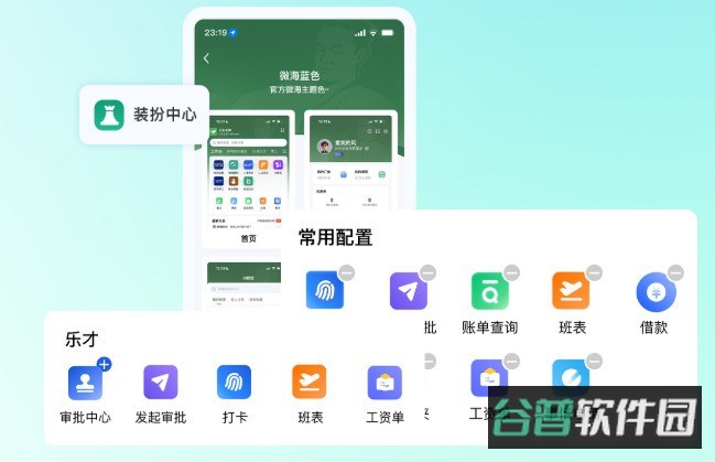 配图