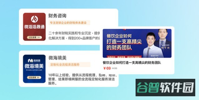 配图