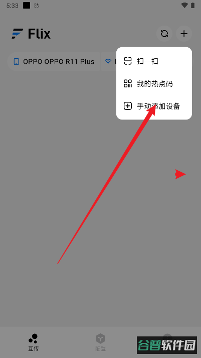 配图
