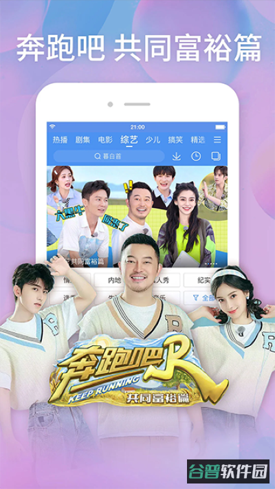 百搜视频截图2