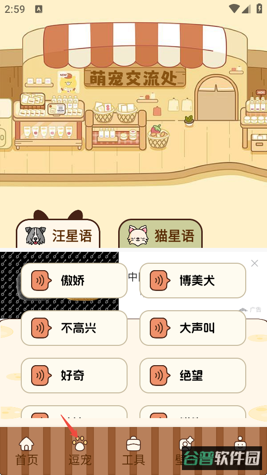 配图