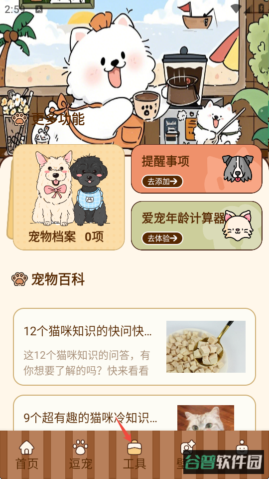 配图