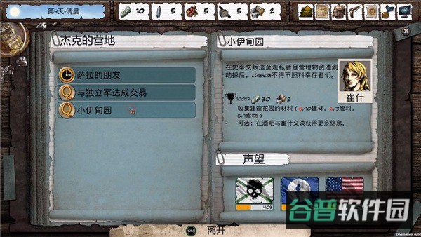 配图