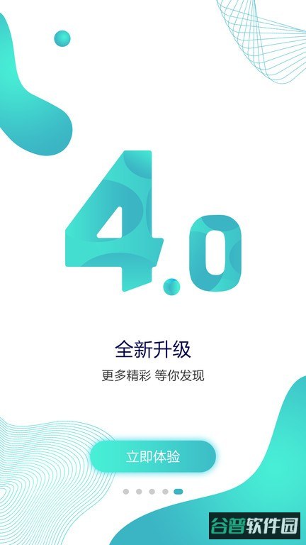 青岛广播电视台蓝睛截图4