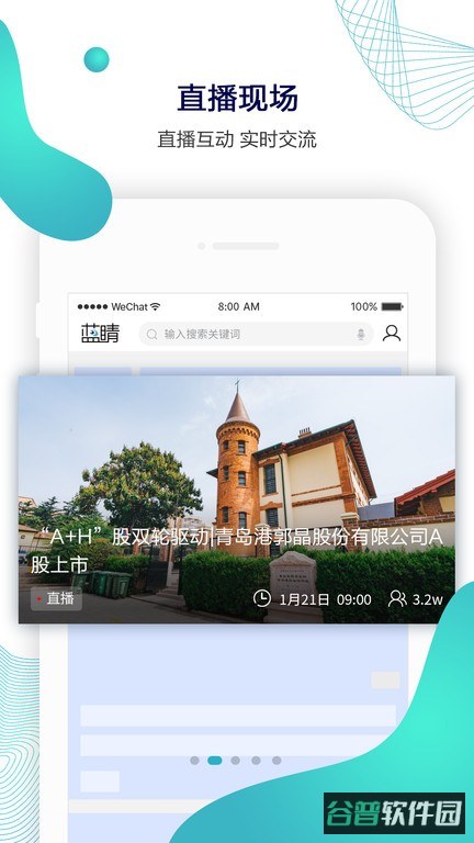 配图