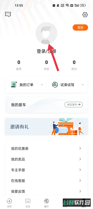 配图