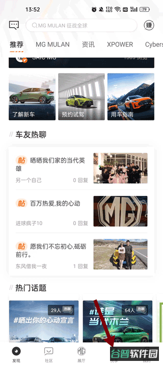 配图
