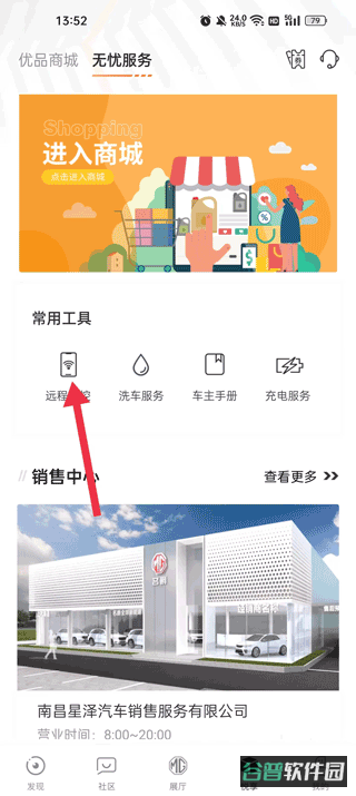 配图