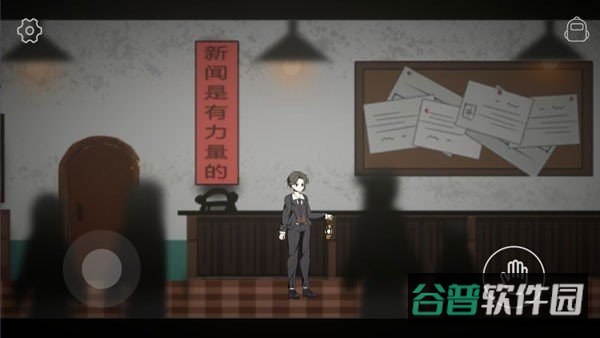 回魂截图4